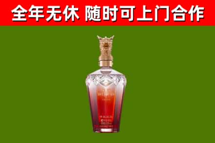 鄯善烟酒回收皇家剑南春龙年.jpg