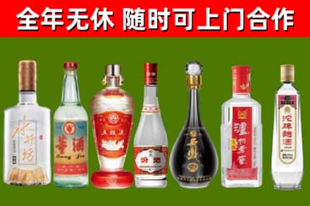 鄯善烟酒回收名酒系列.jpg