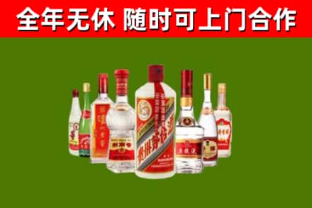 鄯善烟酒回收八大名酒.jpg