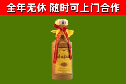 鄯善烟酒回收15年茅台酒.jpg