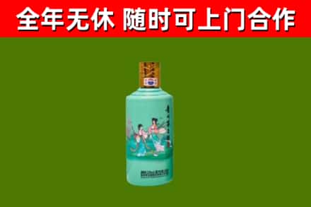 鄯善烟酒回收24节气茅台酒.jpg