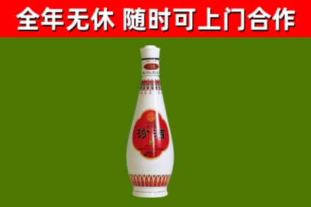 鄯善烟酒回收瓷瓶汾酒.jpg