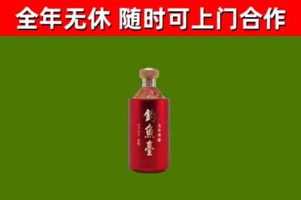 鄯善烟酒回收钓鱼台.jpg