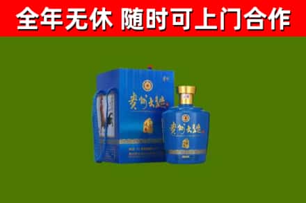 鄯善烟酒回收贵州大曲.jpg