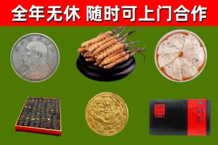 鄯善烟酒回收名贵礼品.jpg